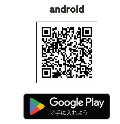 androidのQRコード